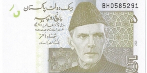 5 Rupees Banknote