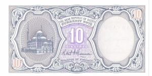 Banknote from Egypt