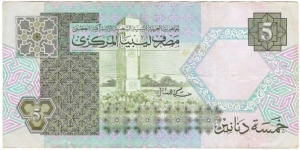 Banknote from Libya