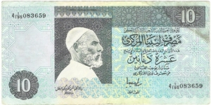 10 Dinars(1991) Banknote