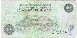 Banknote from Libya