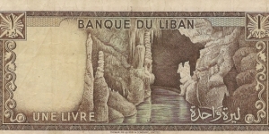 Banknote from Lebanon