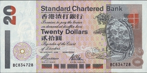 Hong Kong 1996 20 Dollars. Banknote