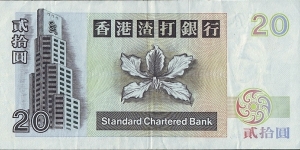 Banknote from Hong Kong