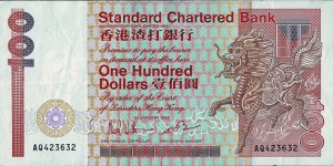 Hong Kong 1986 100 Dollars. Banknote