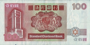 Banknote from Hong Kong