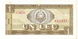 Banknote from Romania