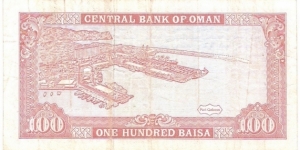 Banknote from Oman