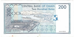 Banknote from Oman