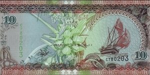 Maldive Islands AH1419 (1998) 10 Rufiyaa. Banknote