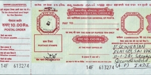 India 2013 10 Rupees postal order.

Issued at Himmatnagar Post Office,Hyderabad,500025 (Andhra Pradesh). Banknote