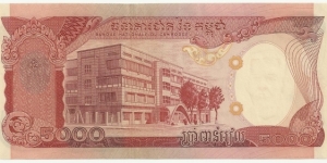 Banknote from Cambodia