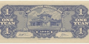 Banknote from China