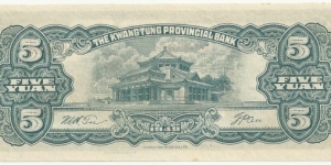 Banknote from China