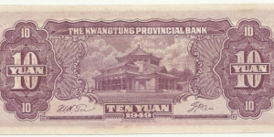 Banknote from China