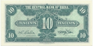 Banknote from China