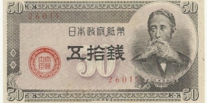 Japan 50 Sen 1948 Banknote