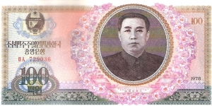 100 Won with Kim Il Sung picture in front and  Mangyongdae (Birthplace of Kim Il Sung)in back Banknote