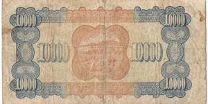 Banknote from China