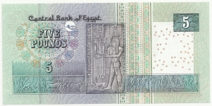 Banknote from Egypt