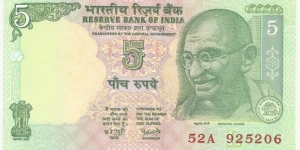 India-Republic 5 Rupees - Mahatma Gandhi Banknote