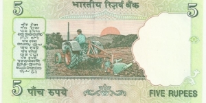 Banknote from India