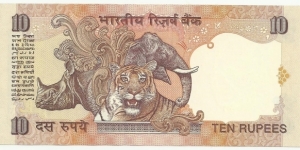 Banknote from India