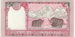 Banknote from Nepal