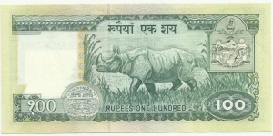 Banknote from Nepal