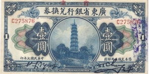 Kwang Tung 1 Dollar Banknote