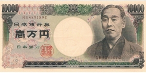 Japan 1993 10000 yen.  Banknote