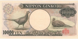 Banknote from Japan