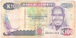 100 Kwacha Banknote