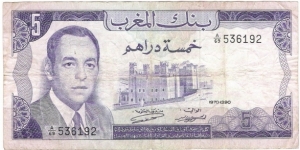 5 Dirhams Banknote