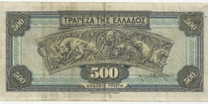 Banknote from Greece