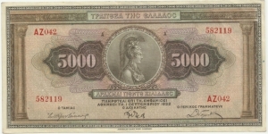 Greece 5000 Drahmes 1932 Banknote