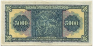 Banknote from Greece