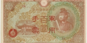 JapaneseOcpBN 100 Yen 1945  (Japanese Military-China) Type 3 Banknote