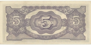 Banknote from Japan