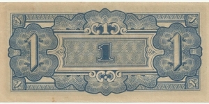 Banknote from Japan