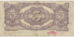 Banknote from Japan