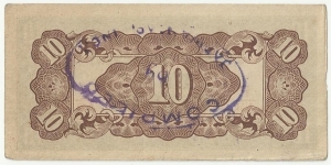 Banknote from Japan