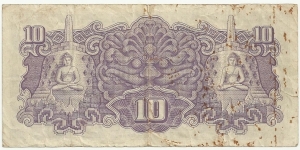 Banknote from Japan