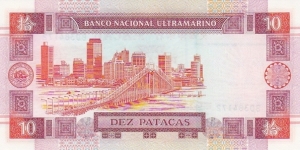 Banknote from Macau