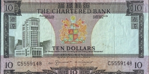 Hong Kong N.D. 10 Dollars. Banknote