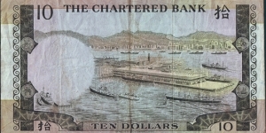 Banknote from Hong Kong