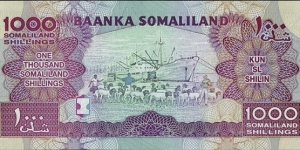 Banknote from East Africa