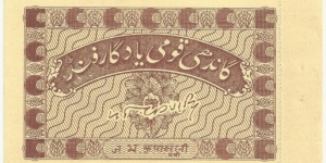 Banknote from India