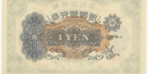 Banknote from Japan