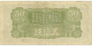 Banknote from Japan